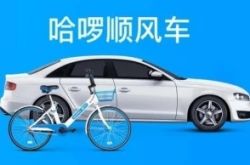 (10分钟教程)石嘴山公司咨询服务电话_哔哩哔哩-2